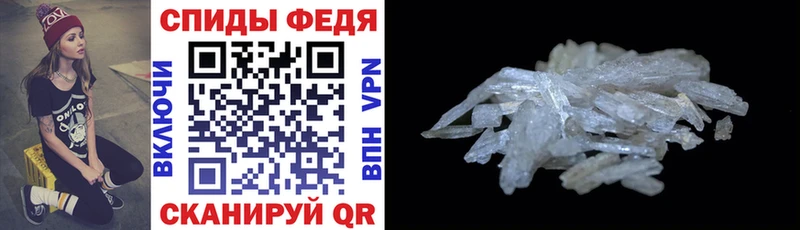 дарнет шоп  Великие Луки  АМФ 97% 