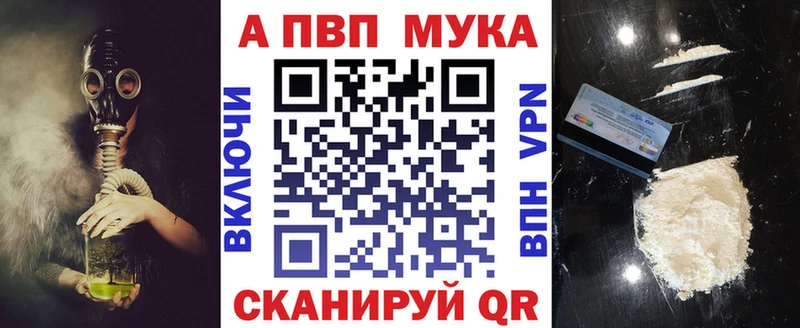 Alpha-PVP СК КРИС  цены наркотик  Великие Луки 