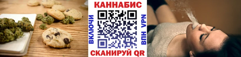Еда ТГК марихуана  Великие Луки 