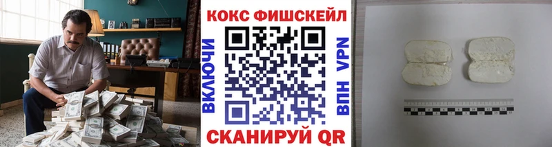 COCAIN Эквадор Великие Луки