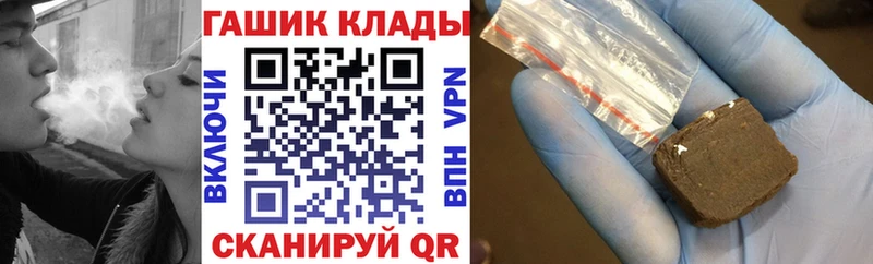 это телеграм  Великие Луки  ГАШ Premium 