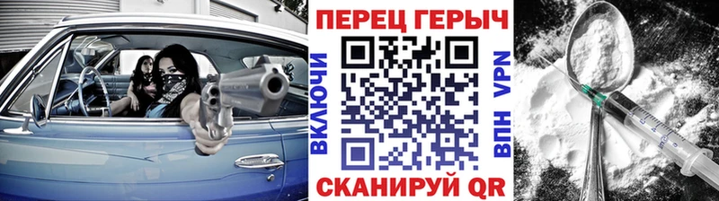 Героин VHQ купить наркотик мориарти состав Великие Луки