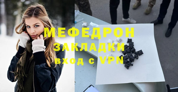 стафф Белокуриха