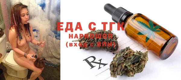 гашик Белоозёрский