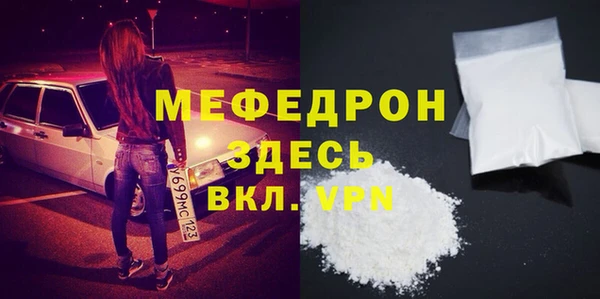 ECSTASY Беломорск