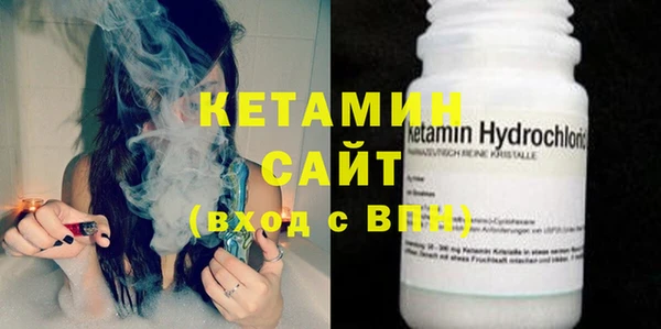 стафф Белокуриха