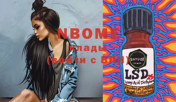 стафф Белокуриха