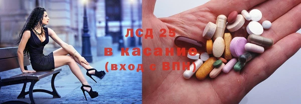 стафф Белокуриха