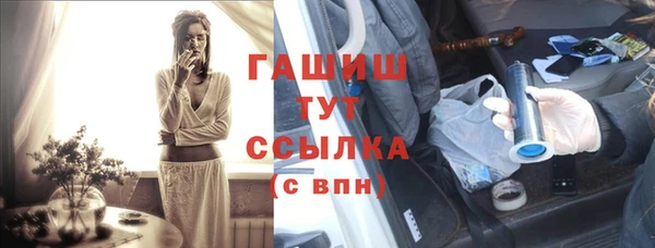гашик Белоозёрский