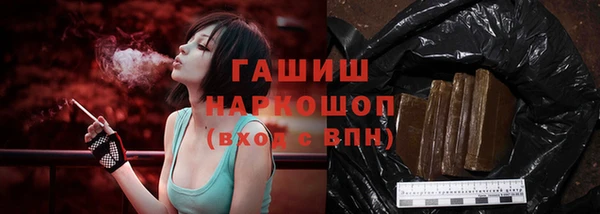 стафф Белокуриха