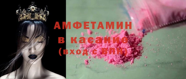ECSTASY Беломорск