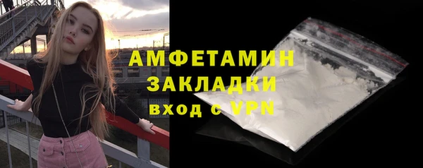 ECSTASY Беломорск