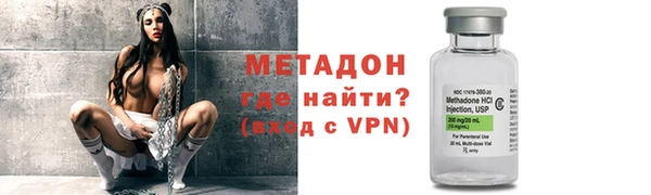 стафф Белокуриха