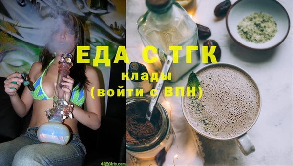 ECSTASY Беломорск