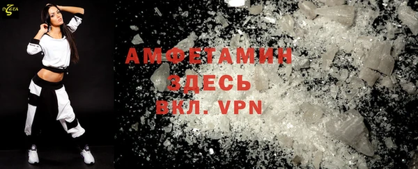 гашик Белоозёрский