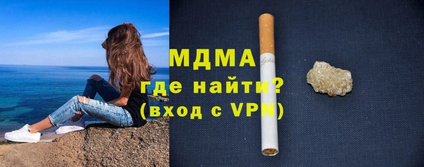 ECSTASY Беломорск