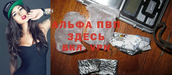 гашик Белоозёрский