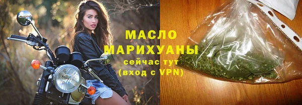 стафф Белокуриха