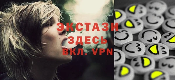 гашик Белоозёрский