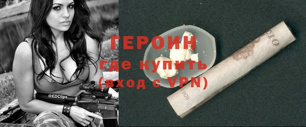 гашик Белоозёрский