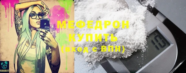 стафф Белокуриха