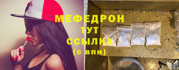 стафф Белокуриха