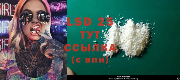 стафф Белокуриха