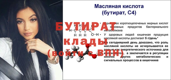 ECSTASY Беломорск