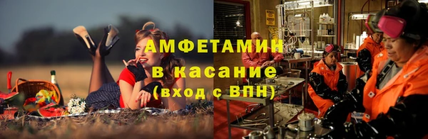 стафф Белокуриха