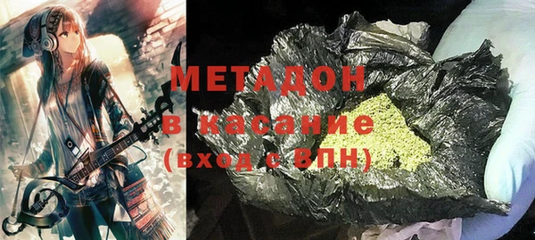 гашик Белоозёрский