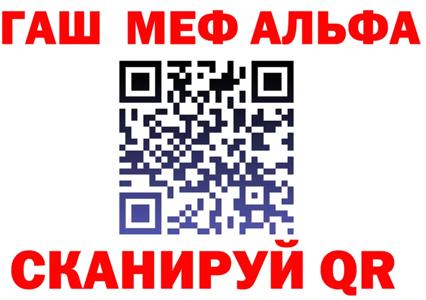 КЕТАМИН VHQ зеркало мориарти MEGA Великие Луки