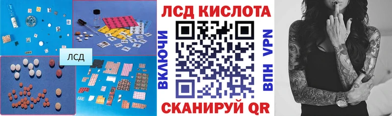 ЛСД экстази ecstasy  Великие Луки 