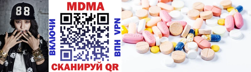 MDMA Molly  Великие Луки 