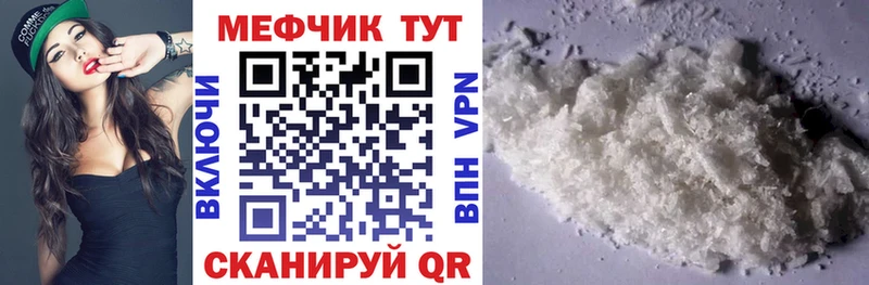 Меф 4 MMC  Великие Луки 