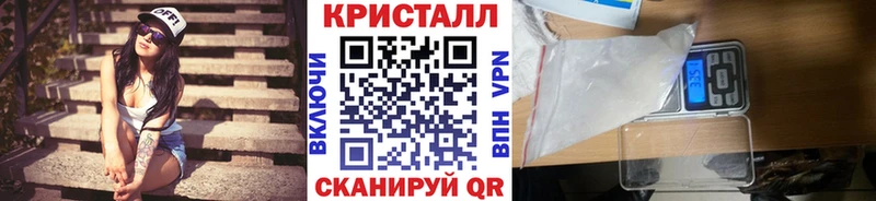 Метамфетамин пудра  наркота  Великие Луки 
